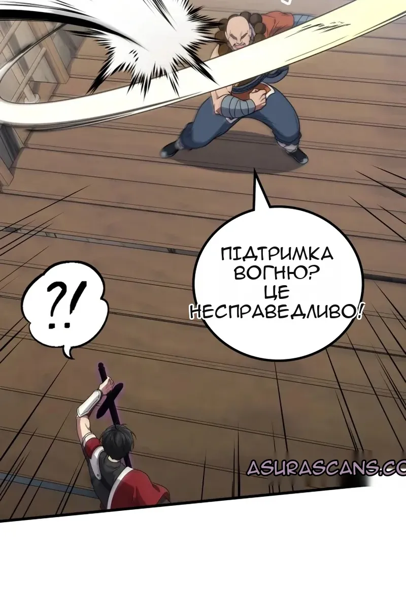 Сторінка 78