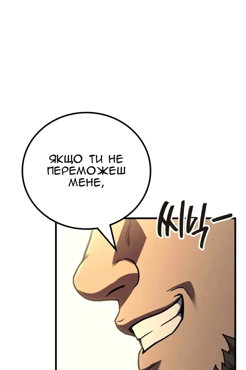 Сторінка 98