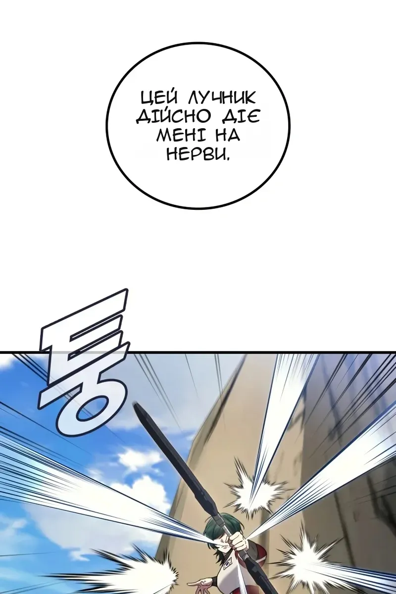 Сторінка 109