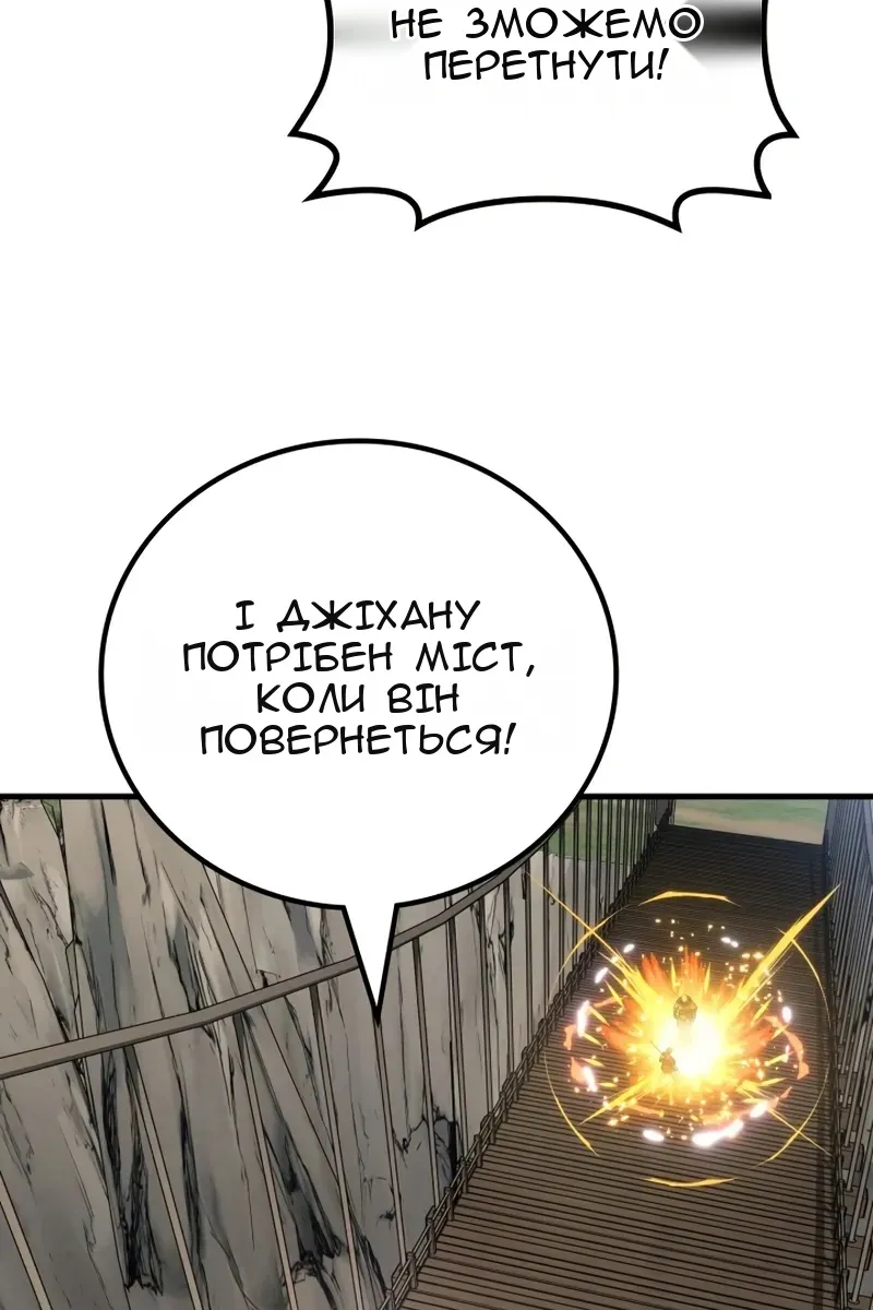 Сторінка 112