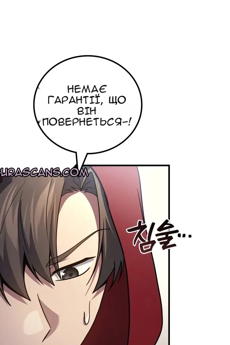 Сторінка 114