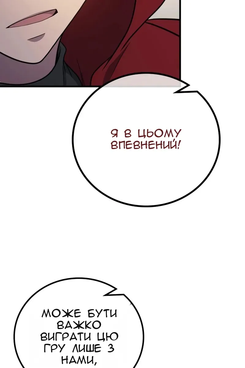 Сторінка 115