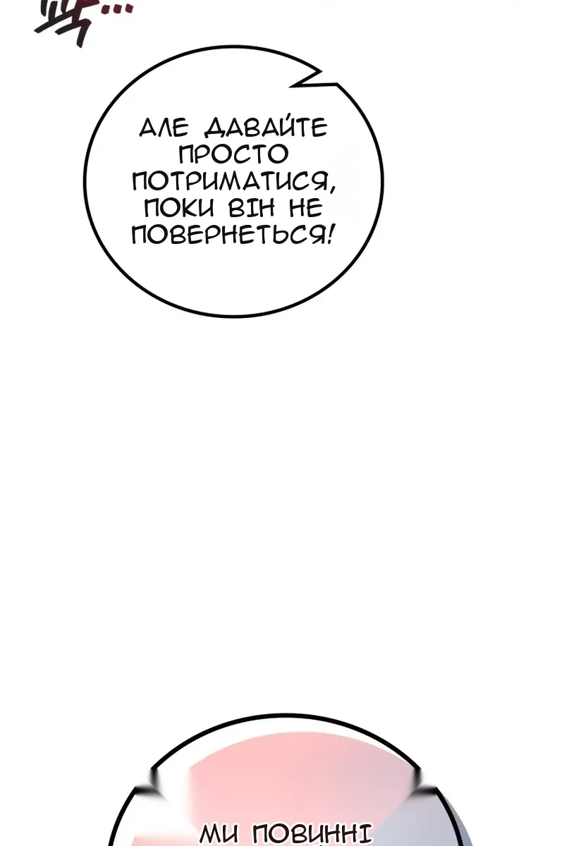 Сторінка 117
