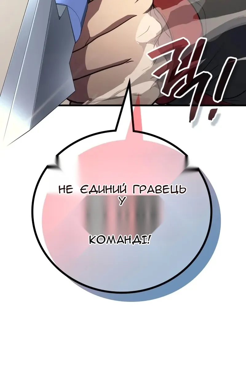 Сторінка 119