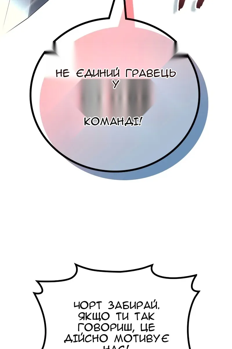 Сторінка 3