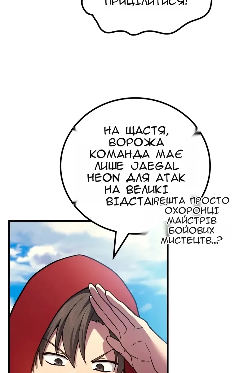 Сторінка 5