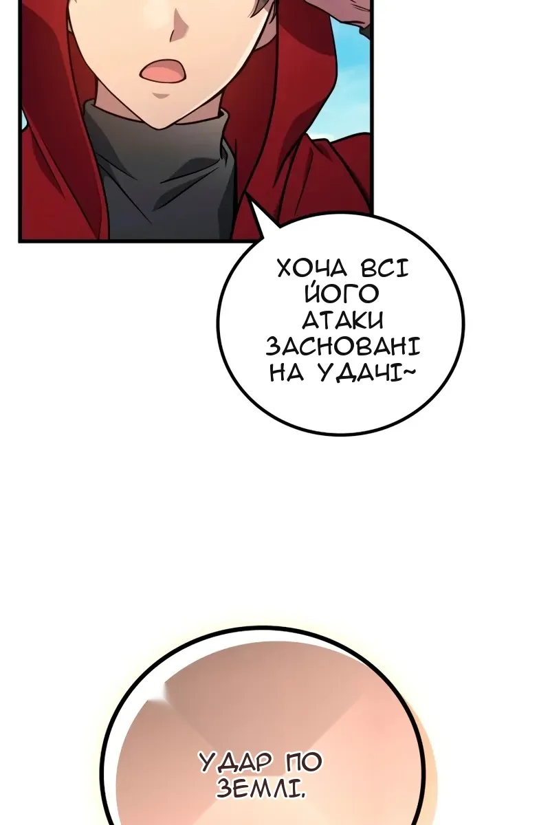 Сторінка 6