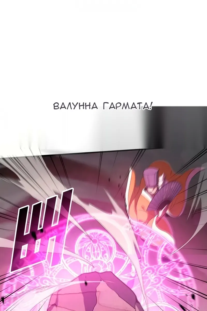 Сторінка 8