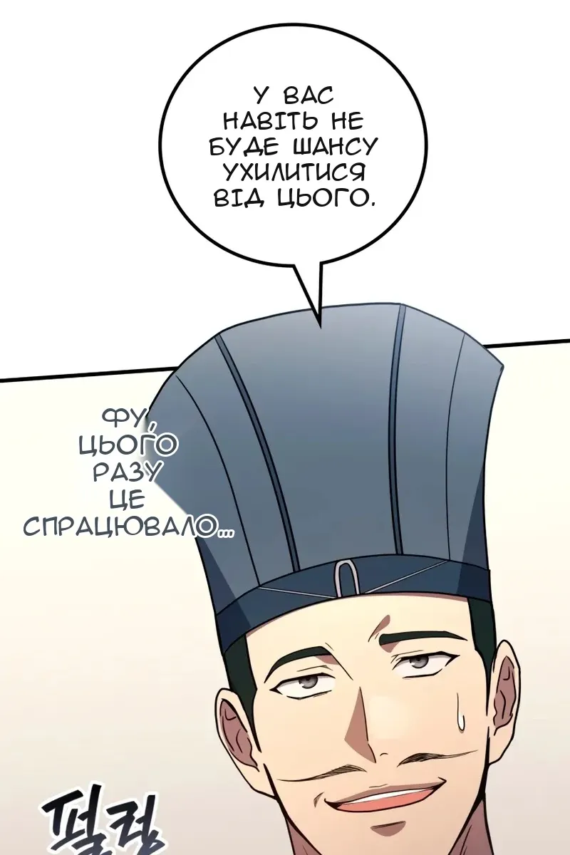 Сторінка 13