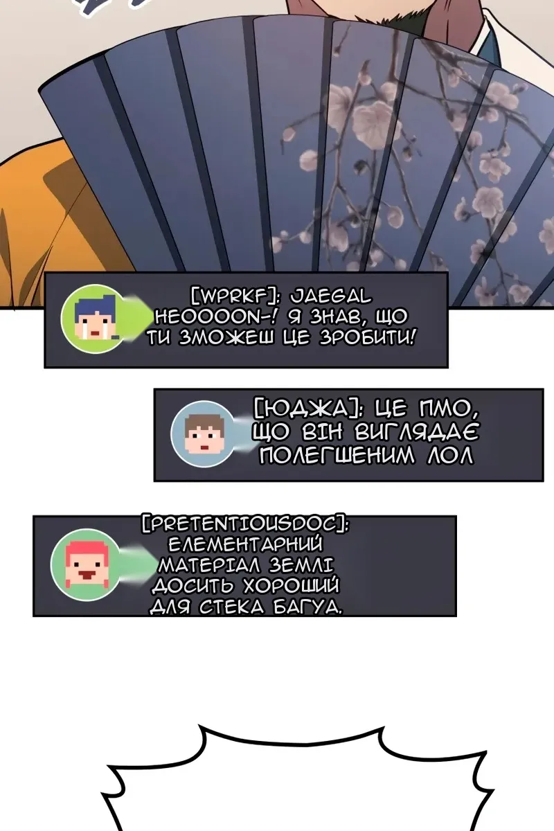 Сторінка 14