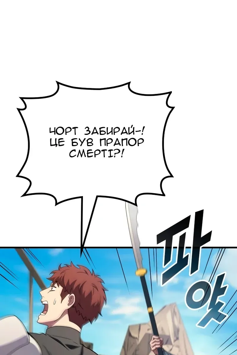 Сторінка 16