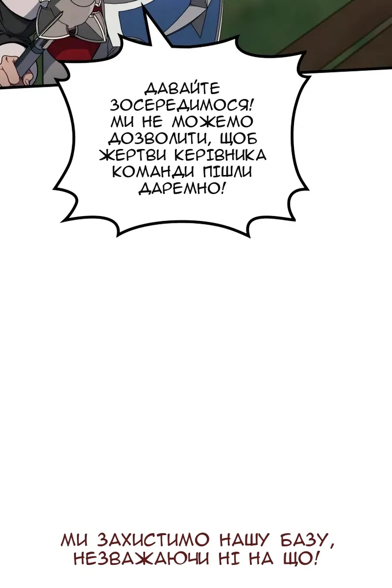 Сторінка 21