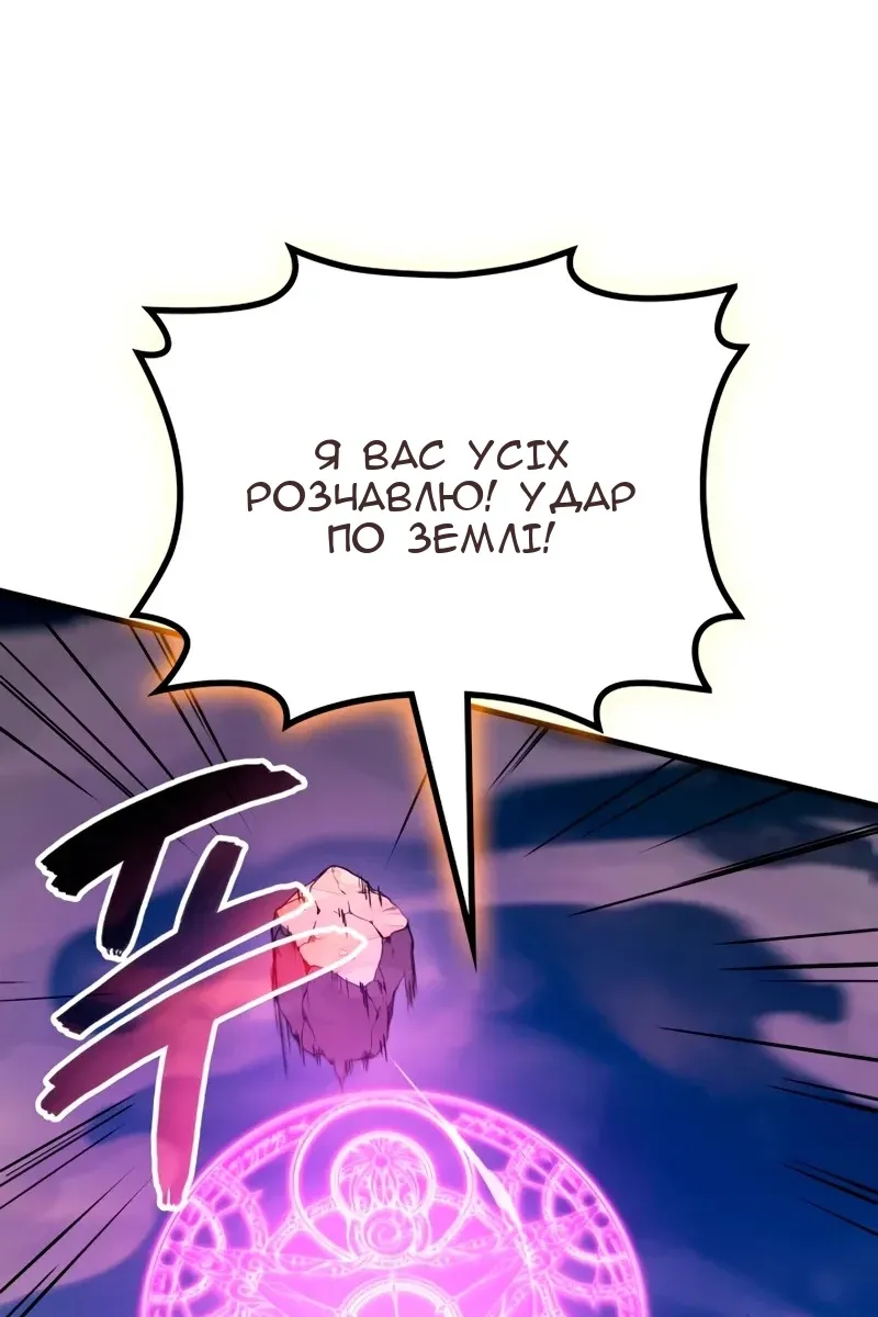 Сторінка 26