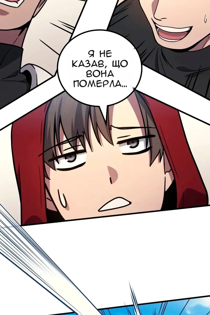 Сторінка 33
