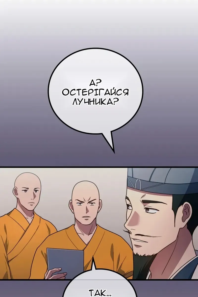 Сторінка 35