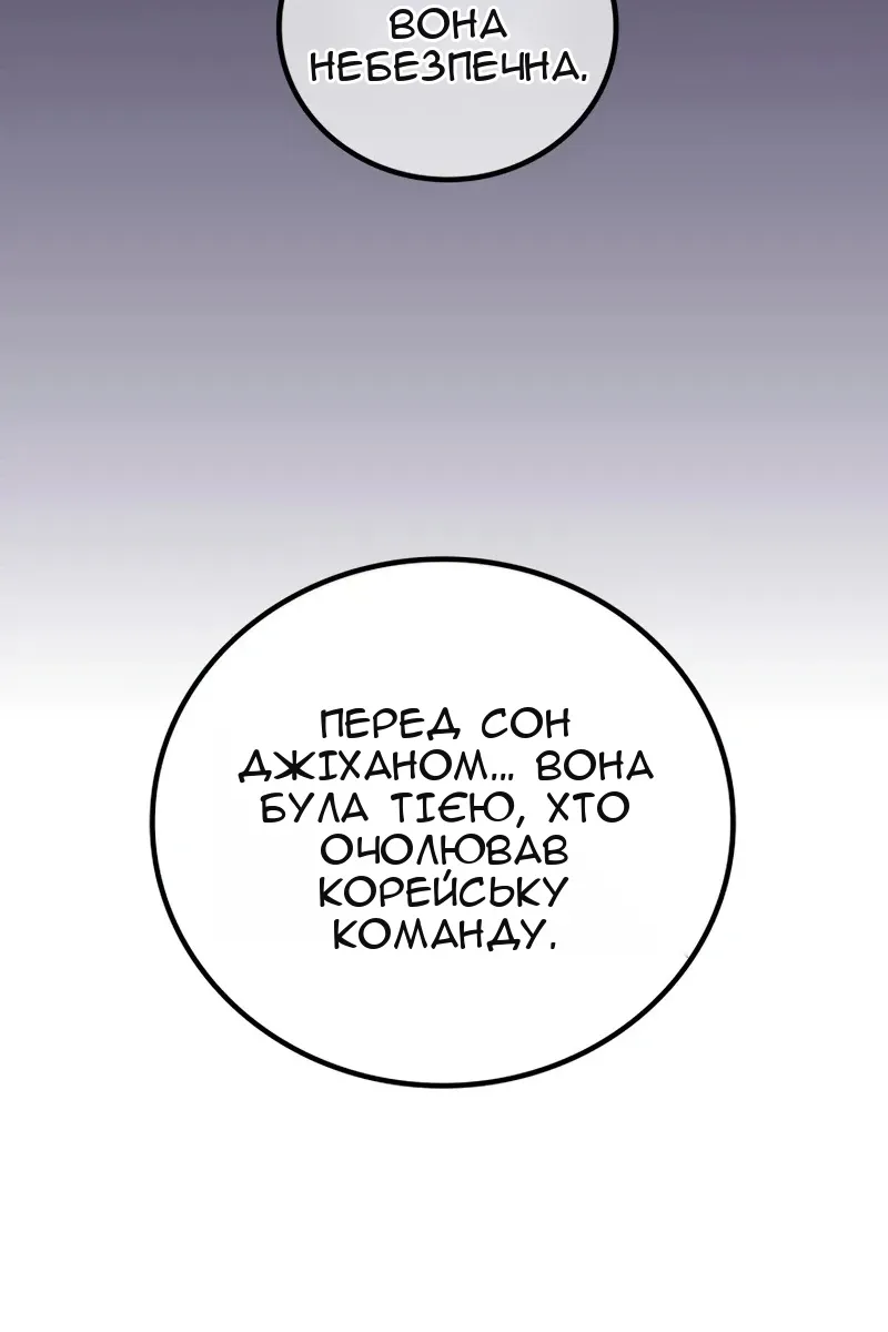 Сторінка 36