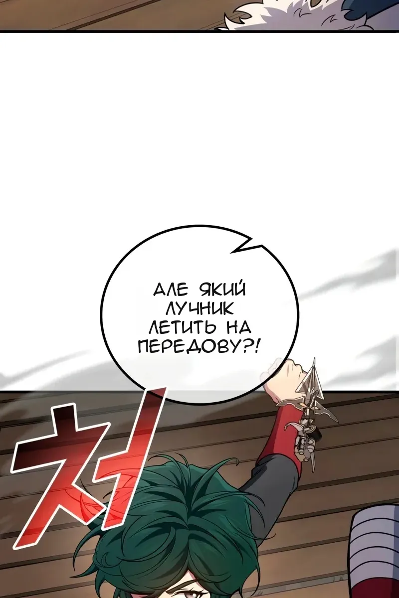 Сторінка 38