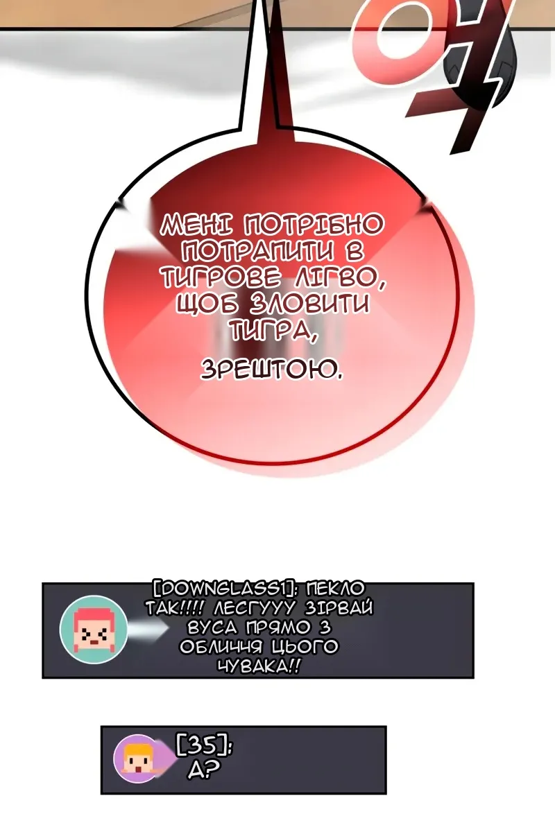 Сторінка 40