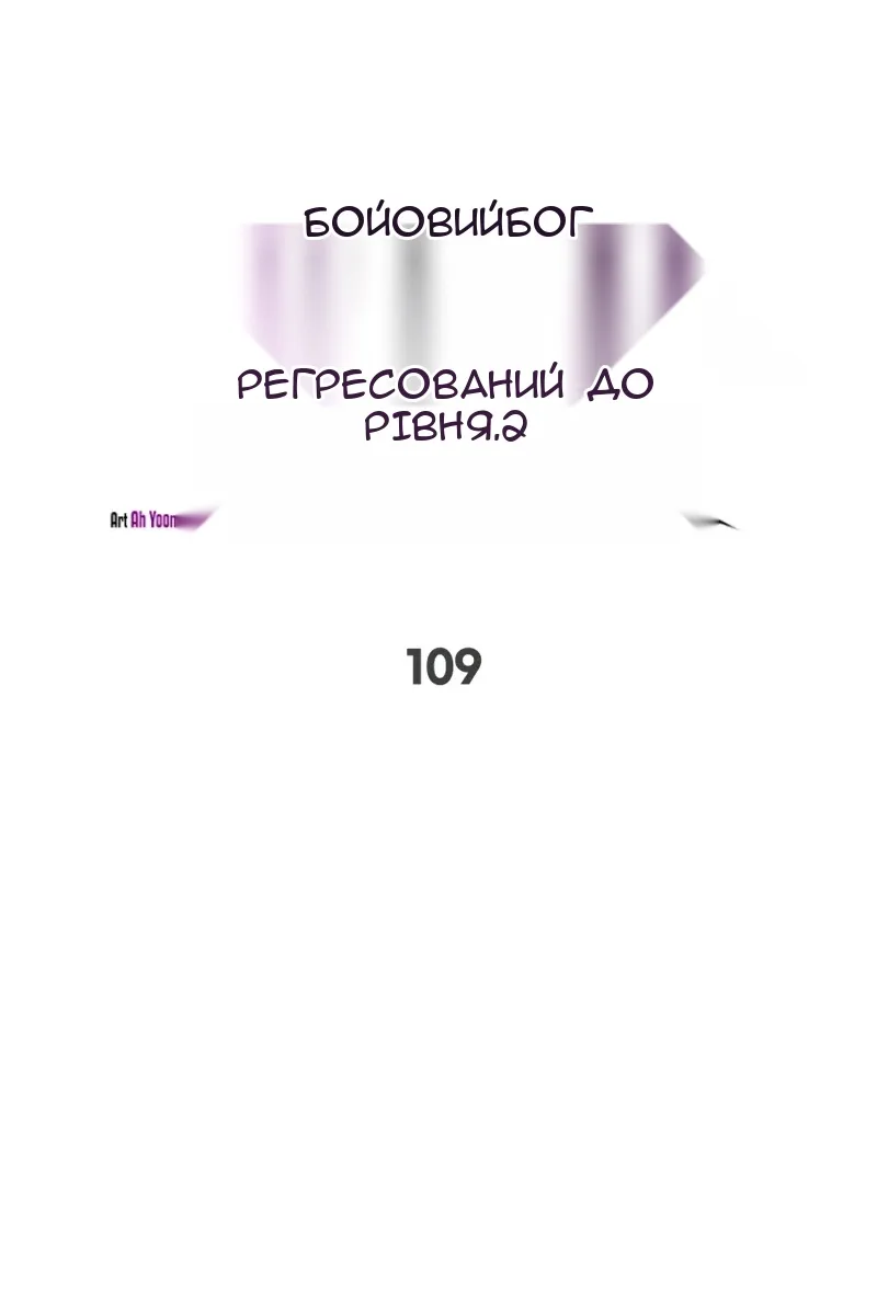 Сторінка 42