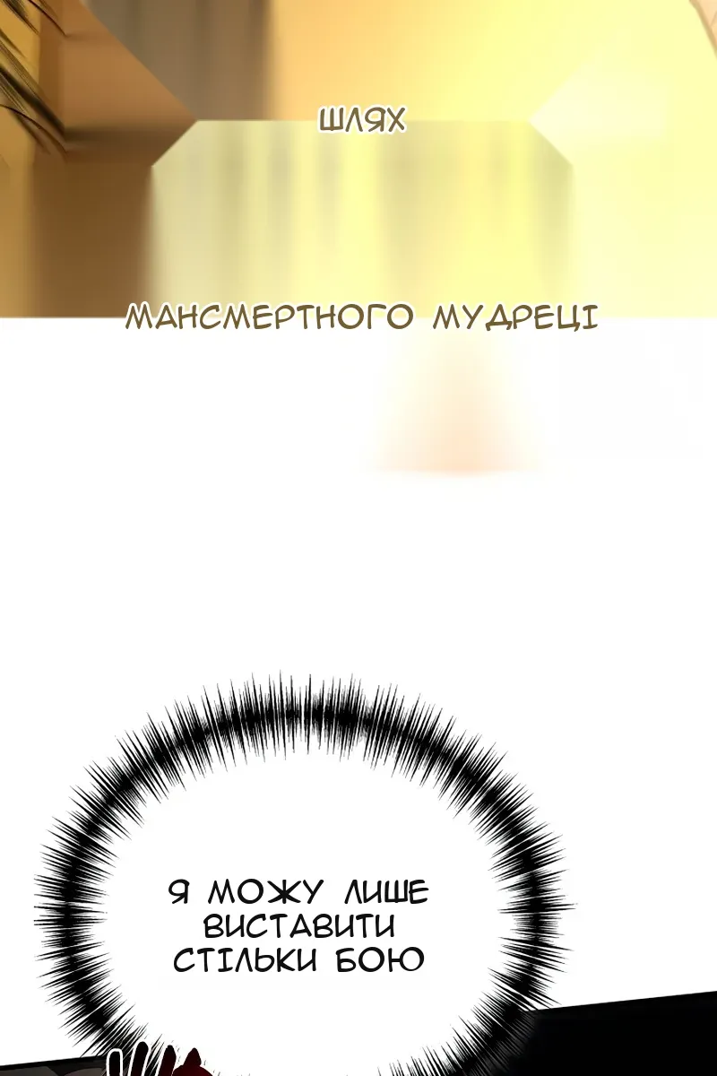 Сторінка 52