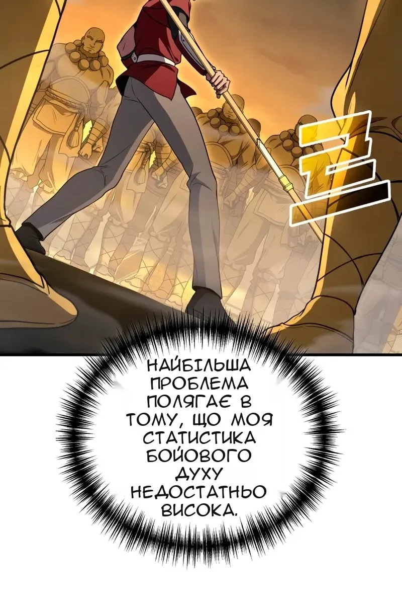 Сторінка 55