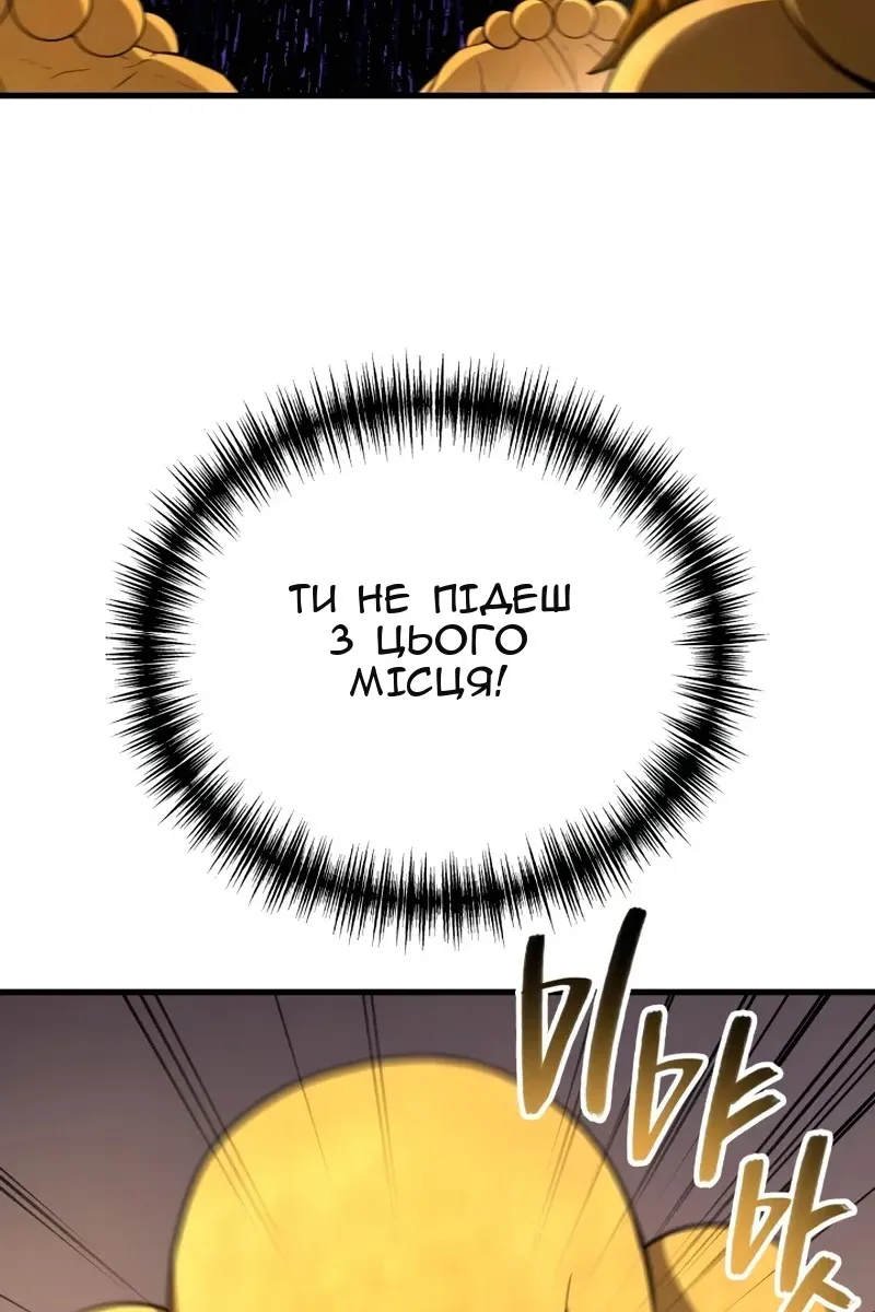 Сторінка 60