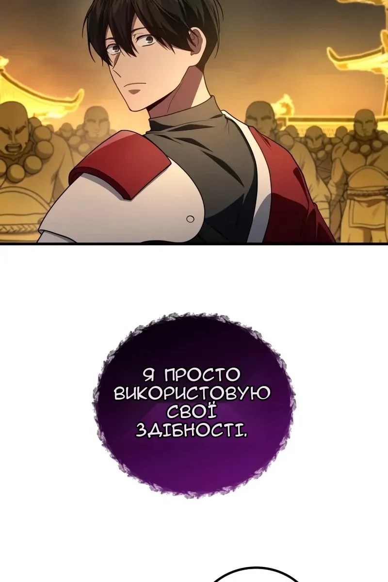 Сторінка 70