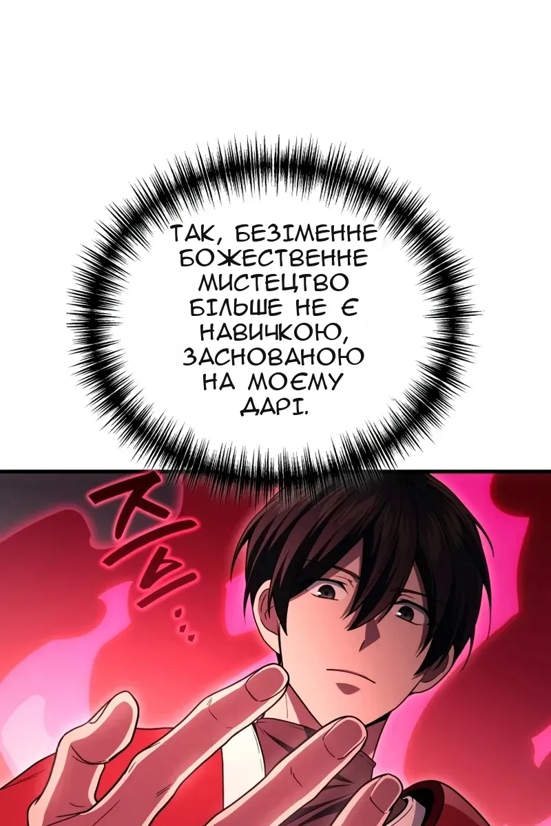 Сторінка 72