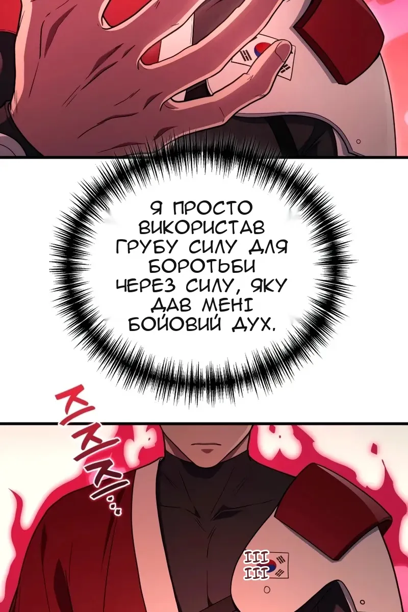 Сторінка 73