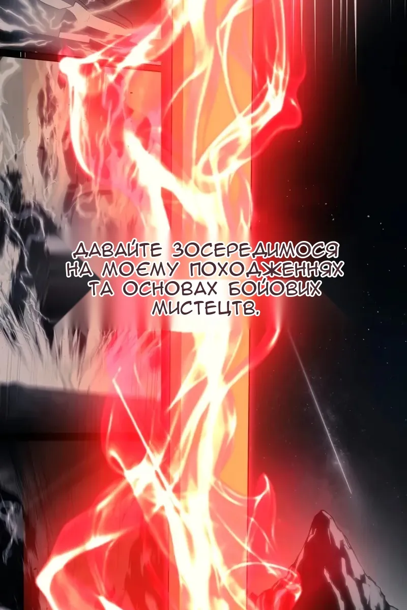 Сторінка 75