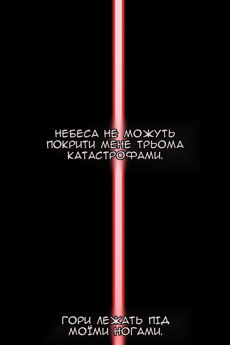 Сторінка 81