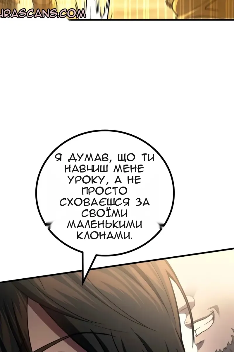 Сторінка 102