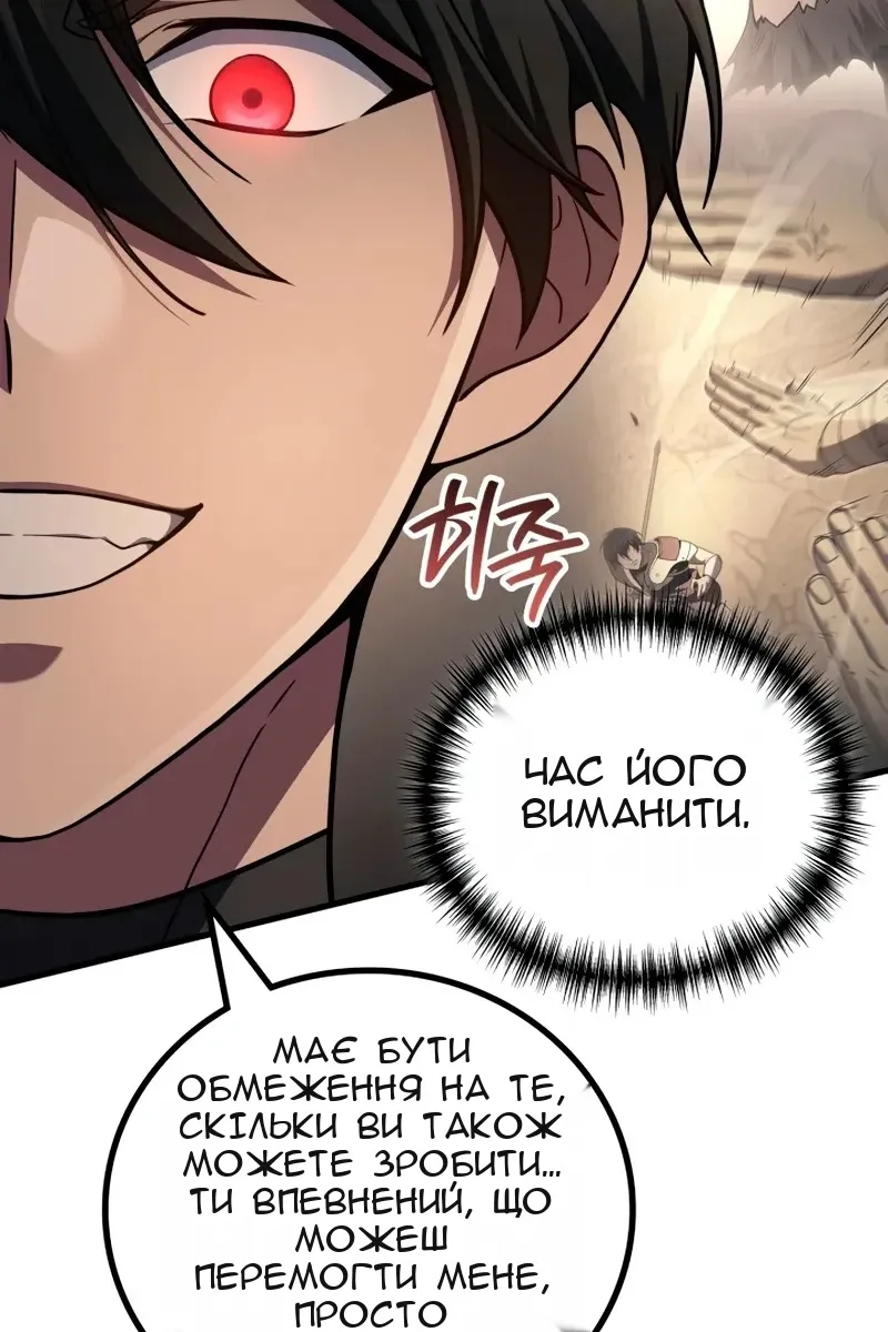 Сторінка 103