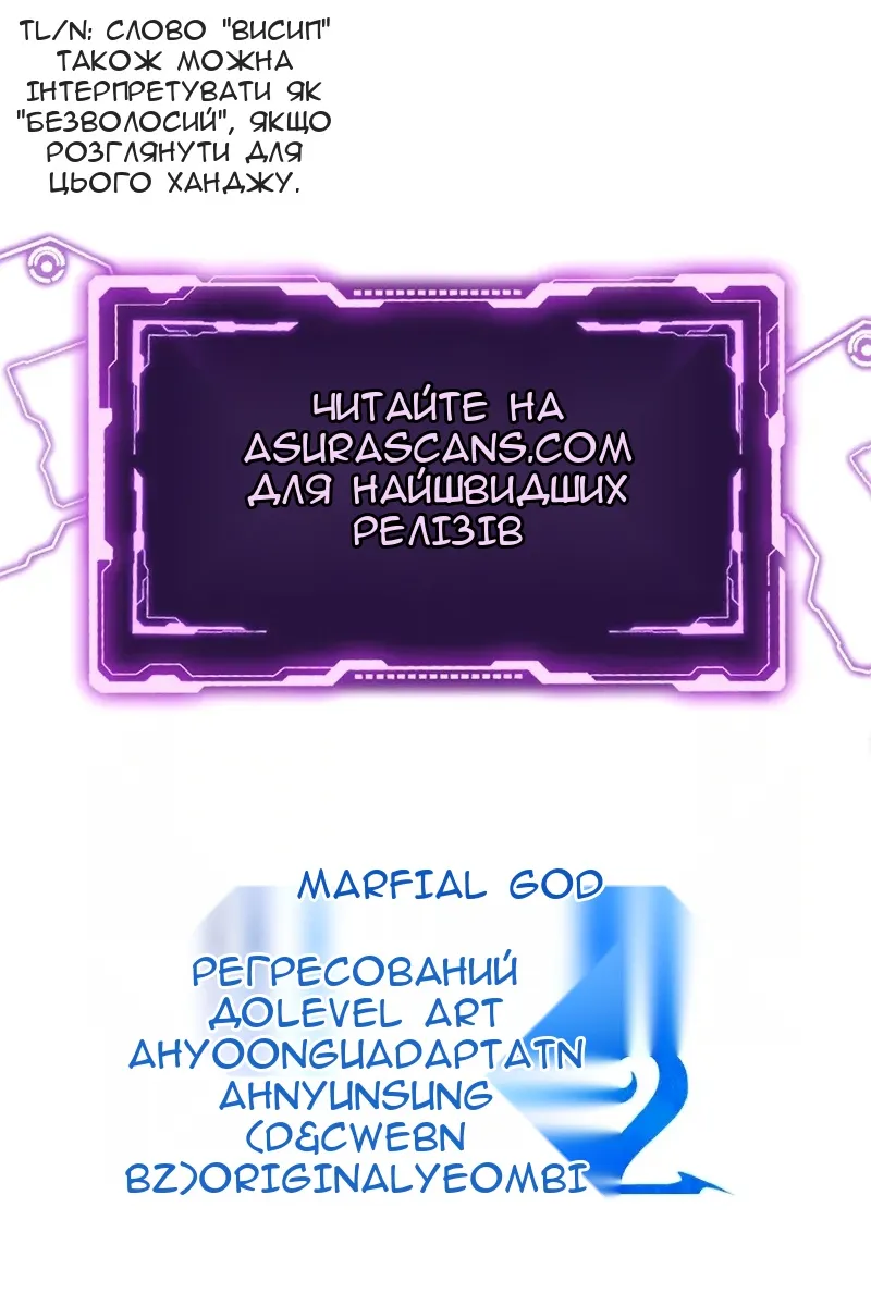 Сторінка 115