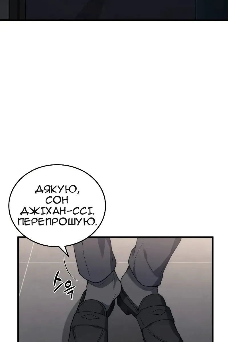 Сторінка 3