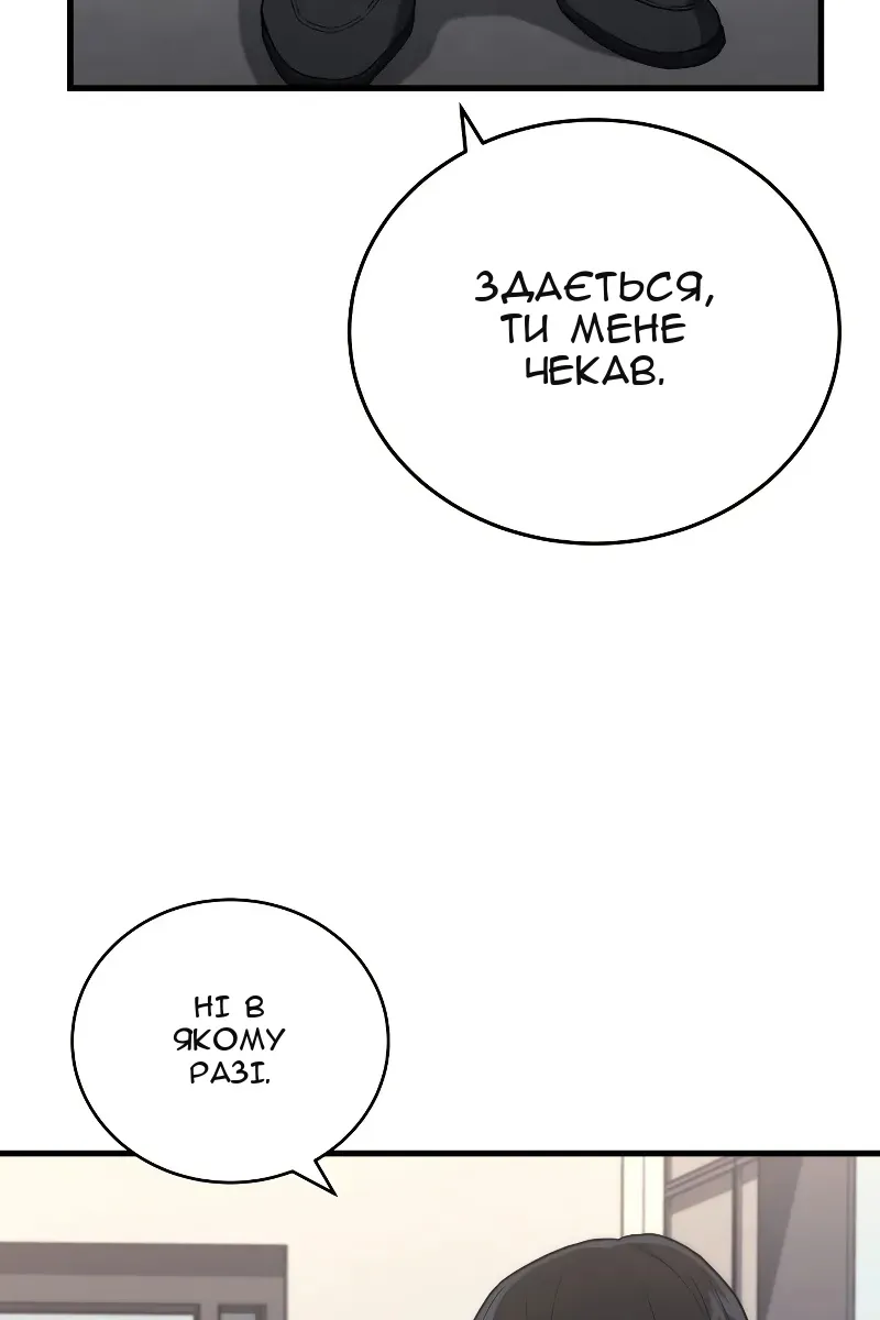 Сторінка 4