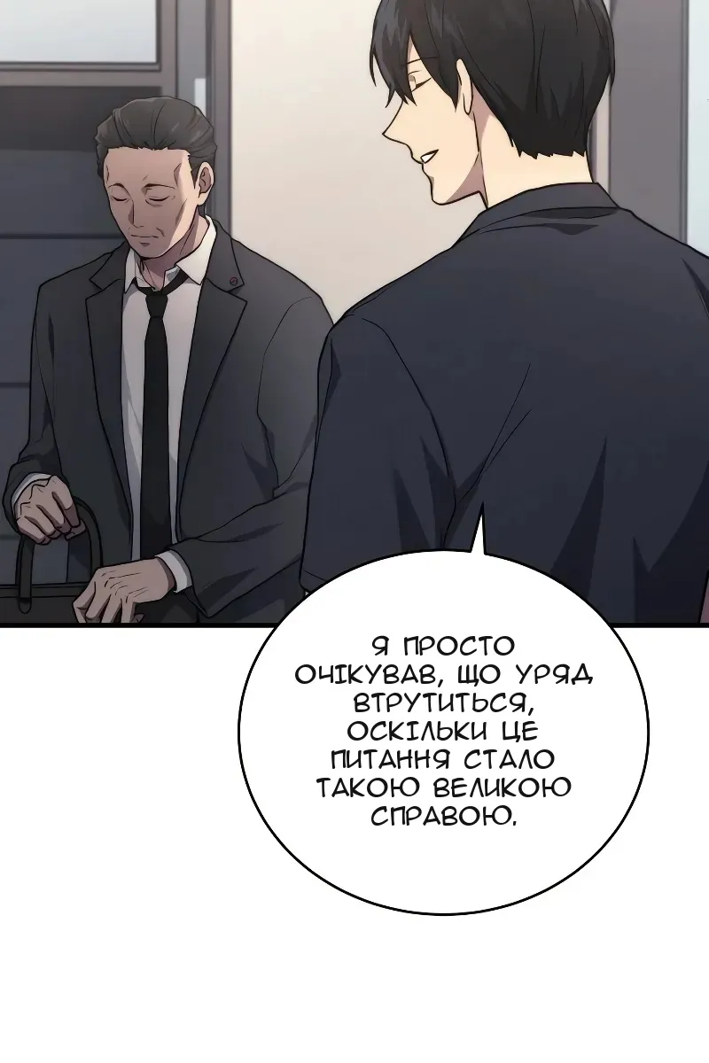 Сторінка 5