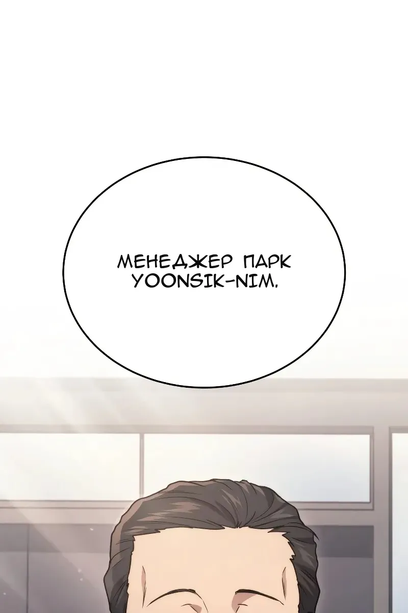 Сторінка 6