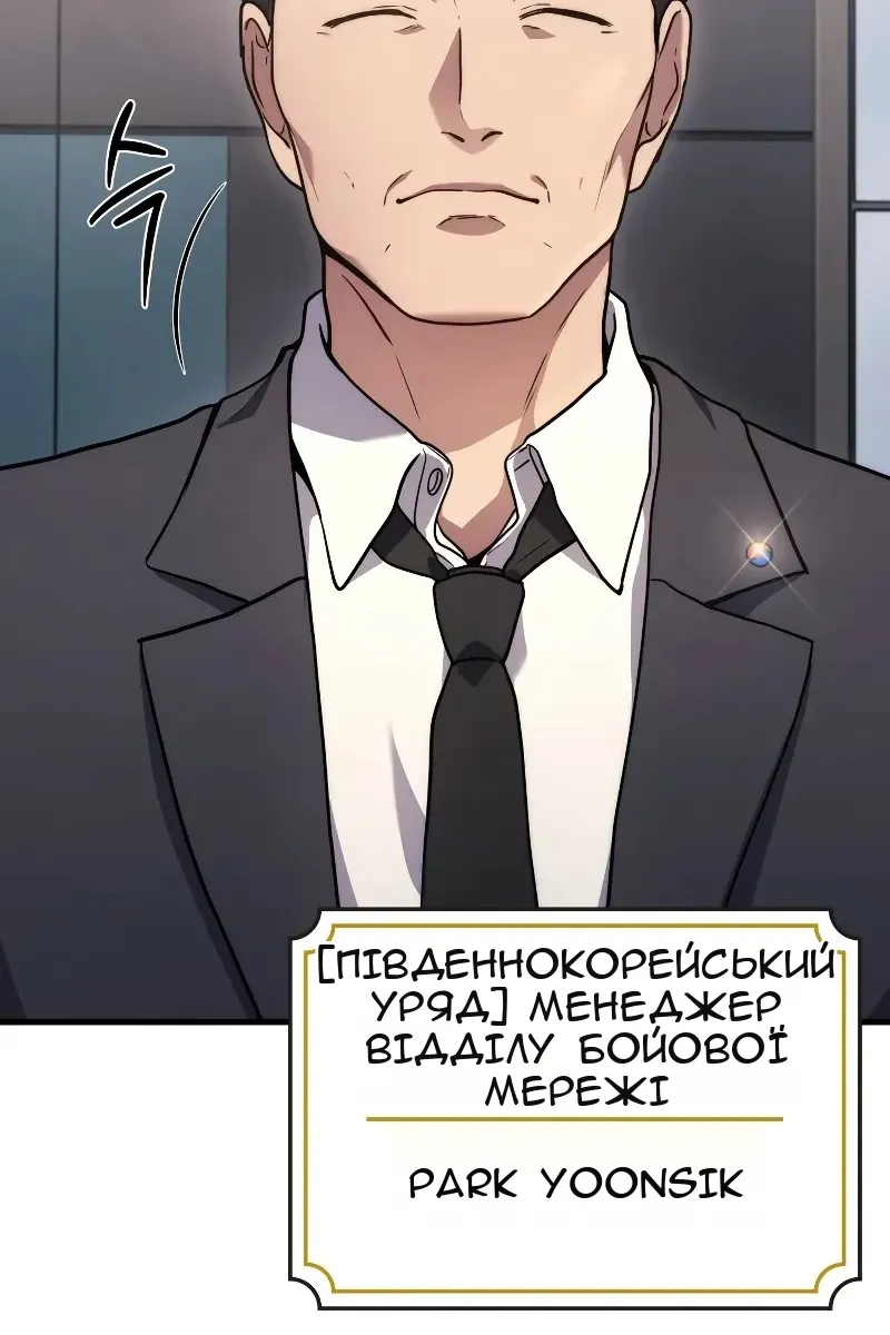 Сторінка 7