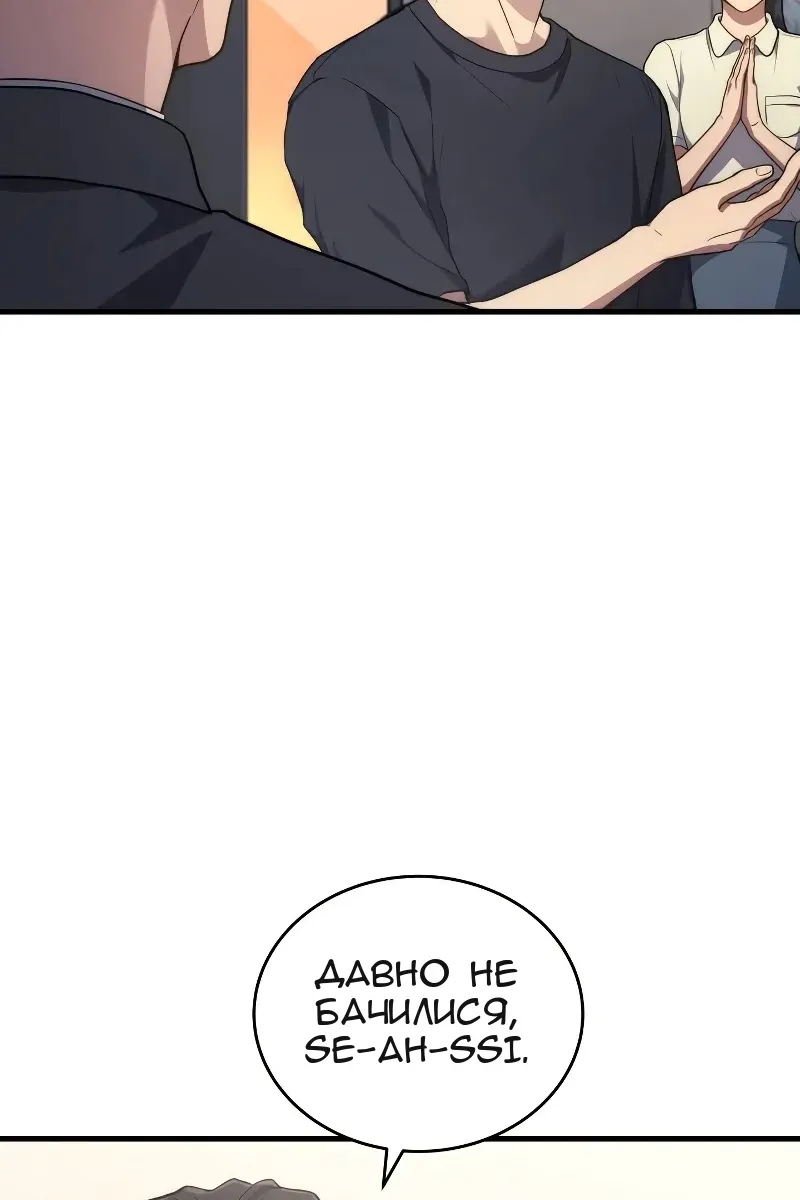 Сторінка 9
