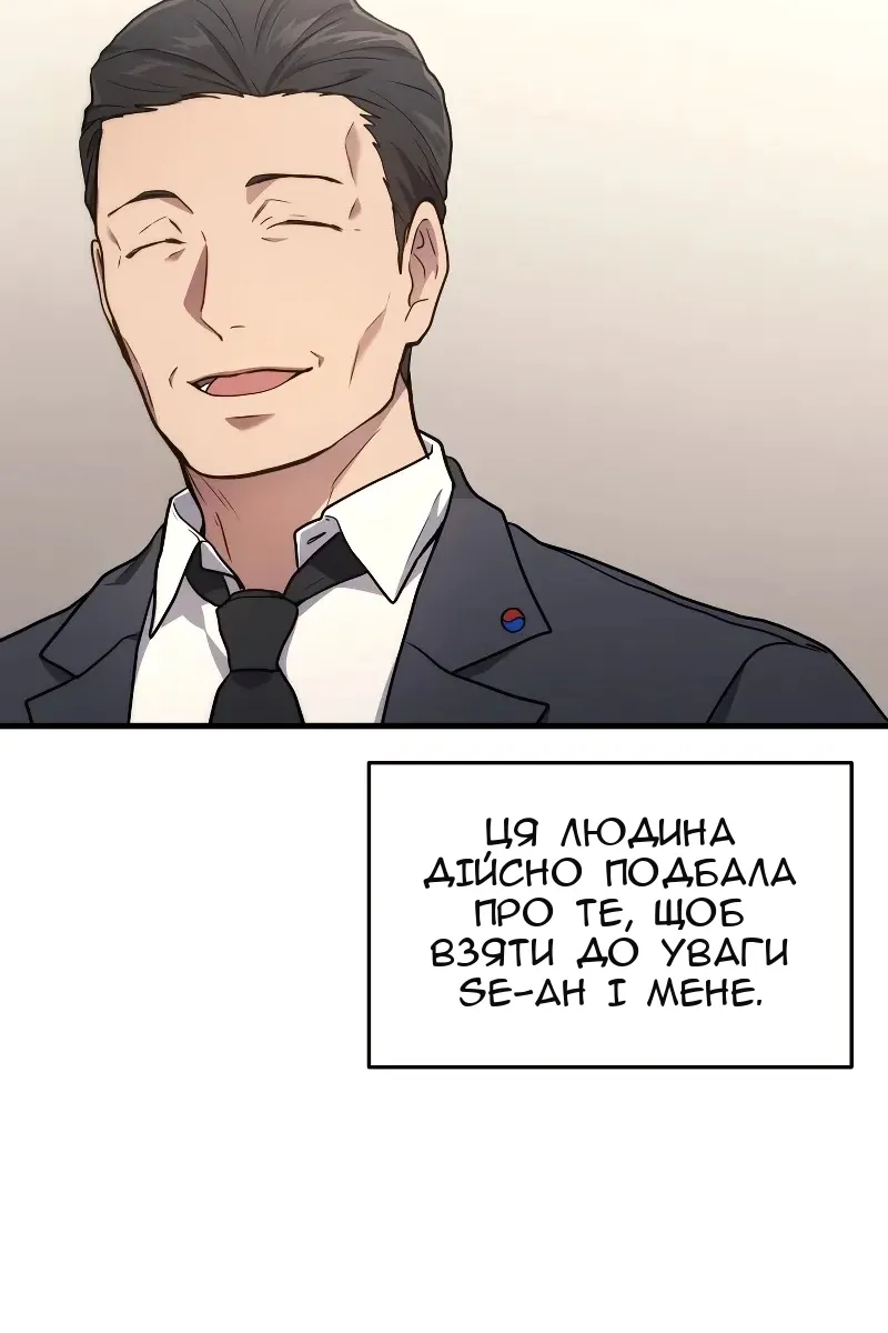 Сторінка 10