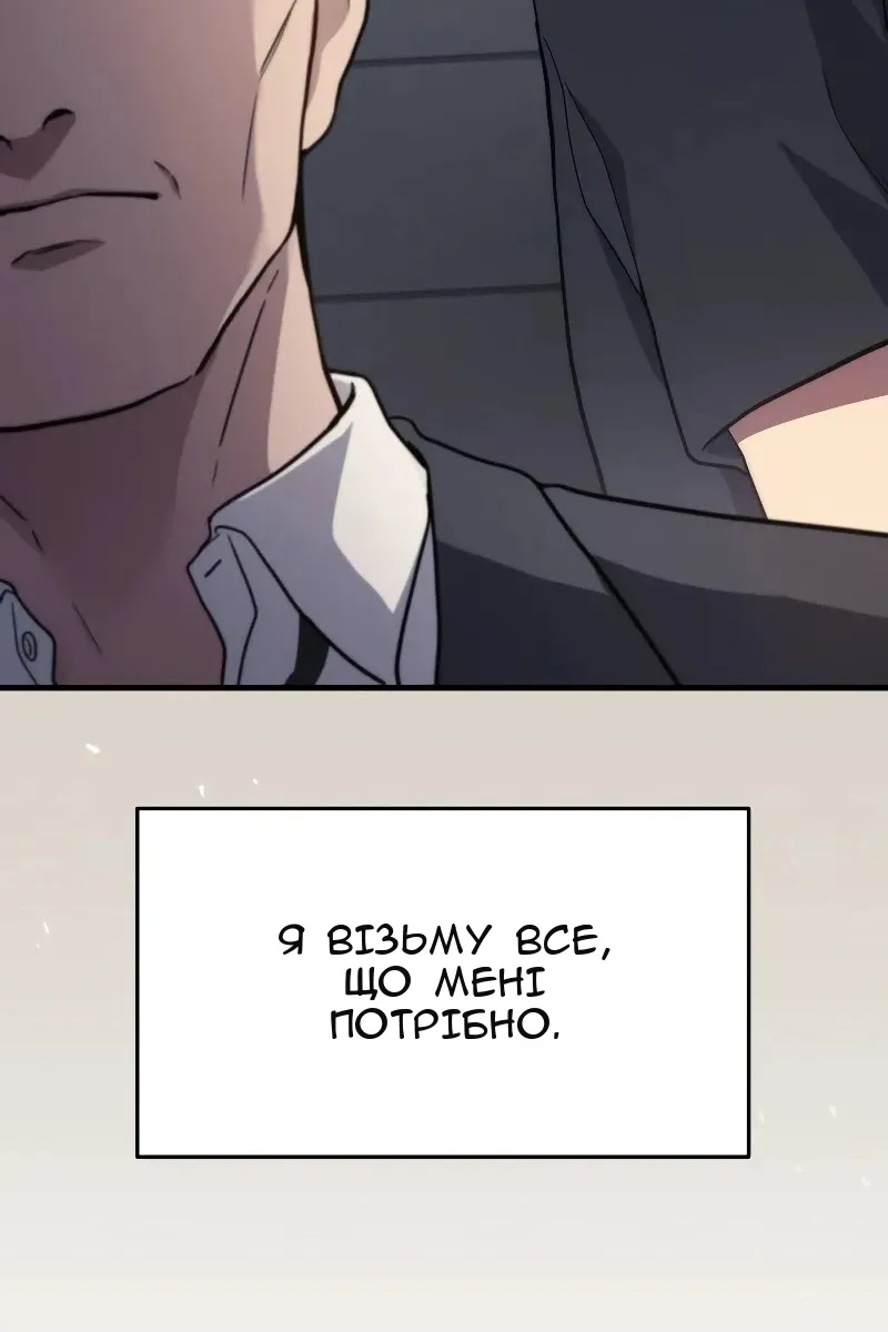 Сторінка 14