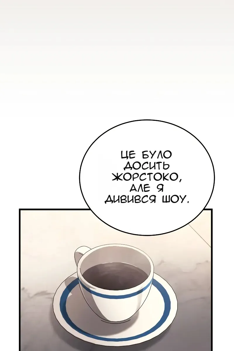 Сторінка 15