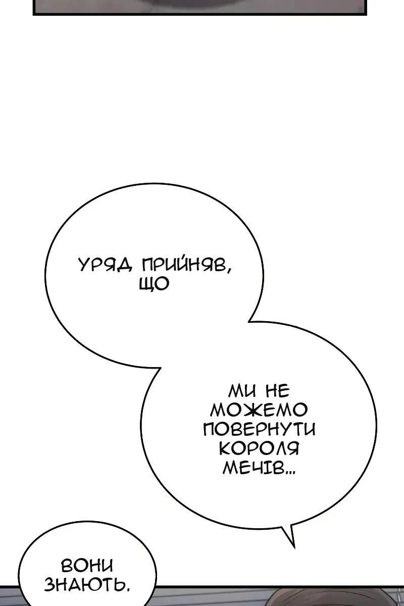 Сторінка 16