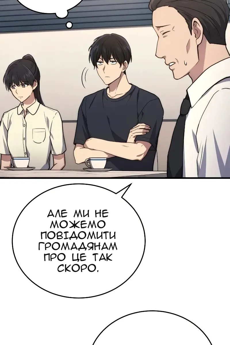 Сторінка 17