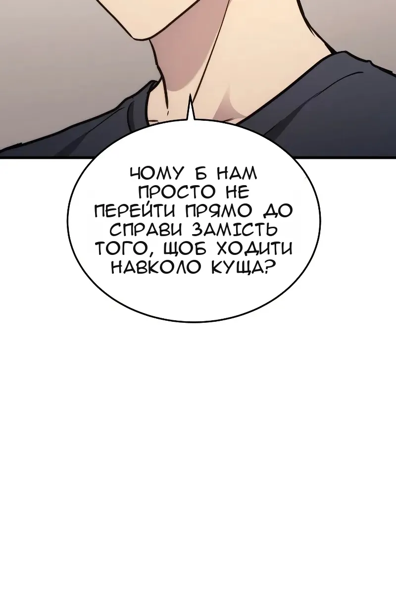 Сторінка 19