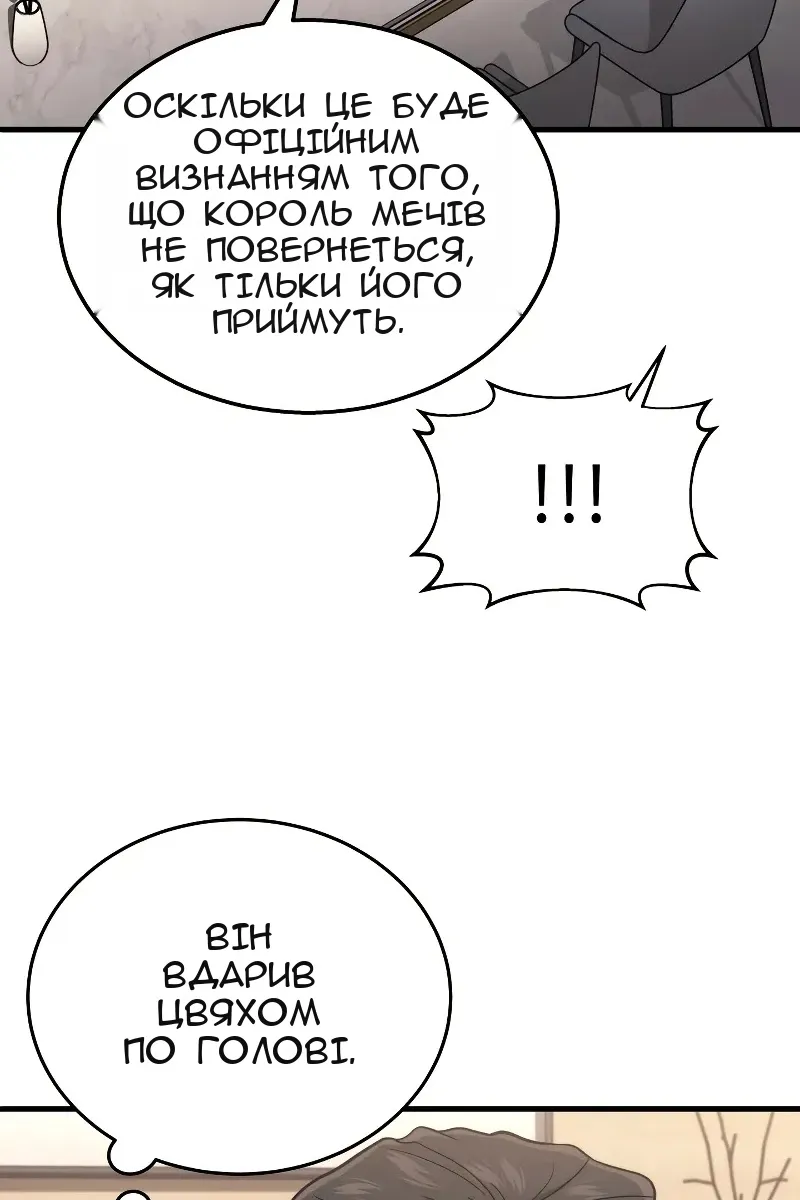 Сторінка 21