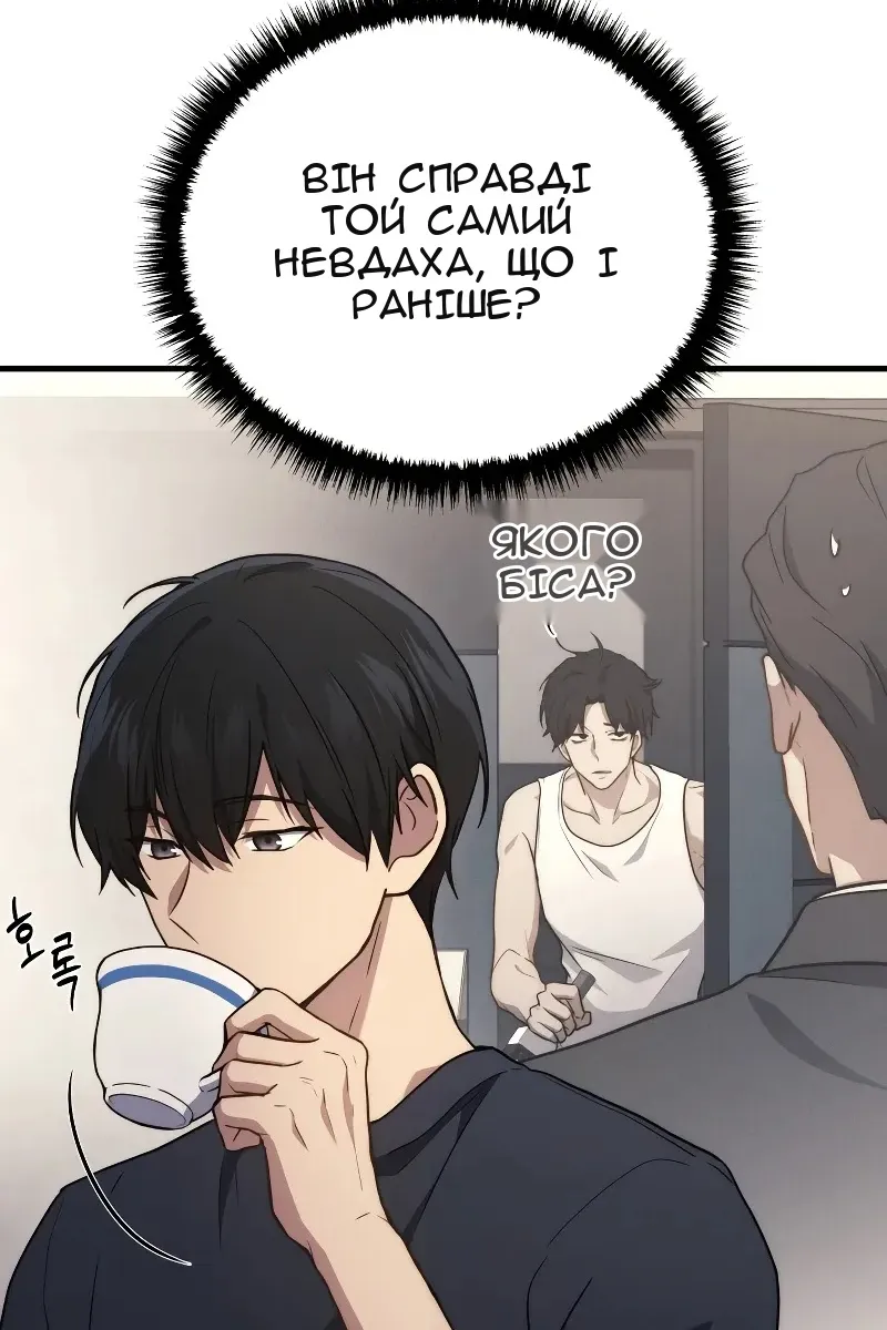 Сторінка 23