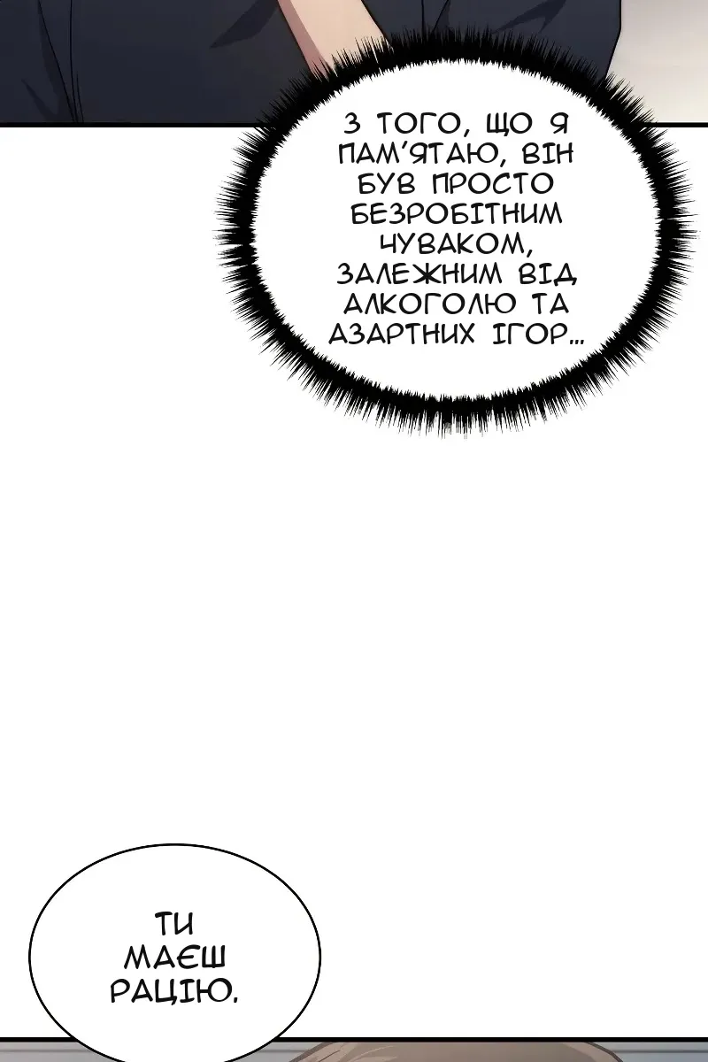 Сторінка 24