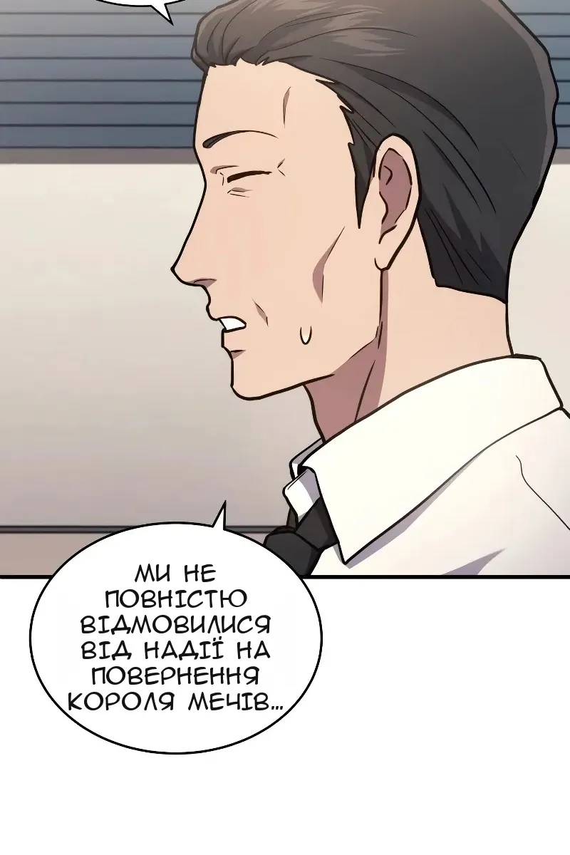 Сторінка 25